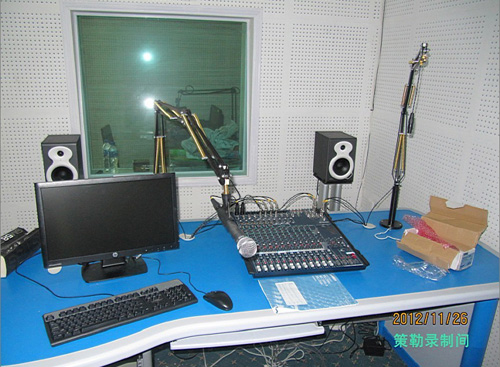 新疆策勒广播电台