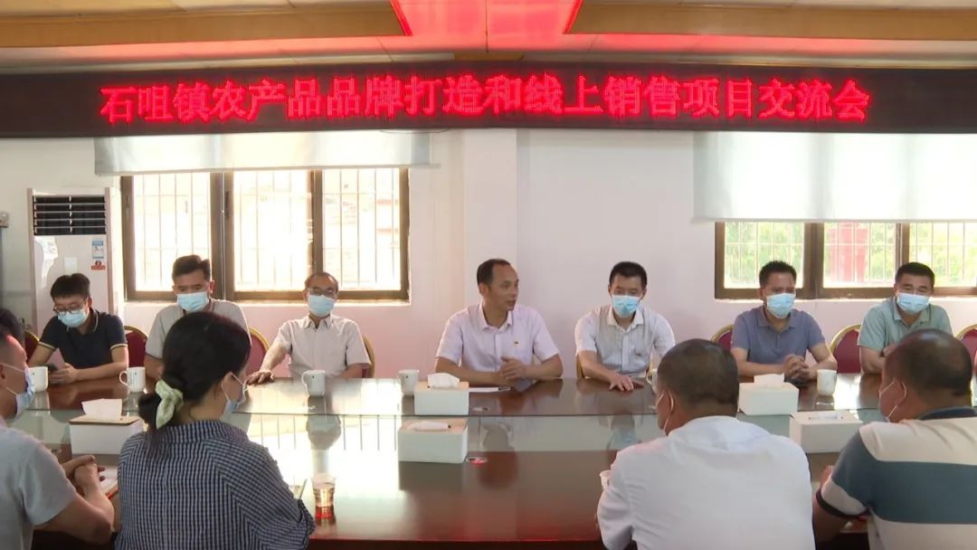 广东广电网络：智慧广电网络平台，开启广宁农产品销售新格局