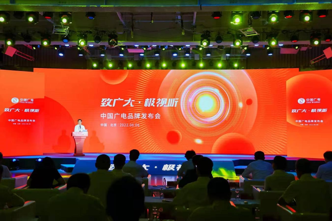 广电5G来了！中国广电广州公司将开拓政企市场