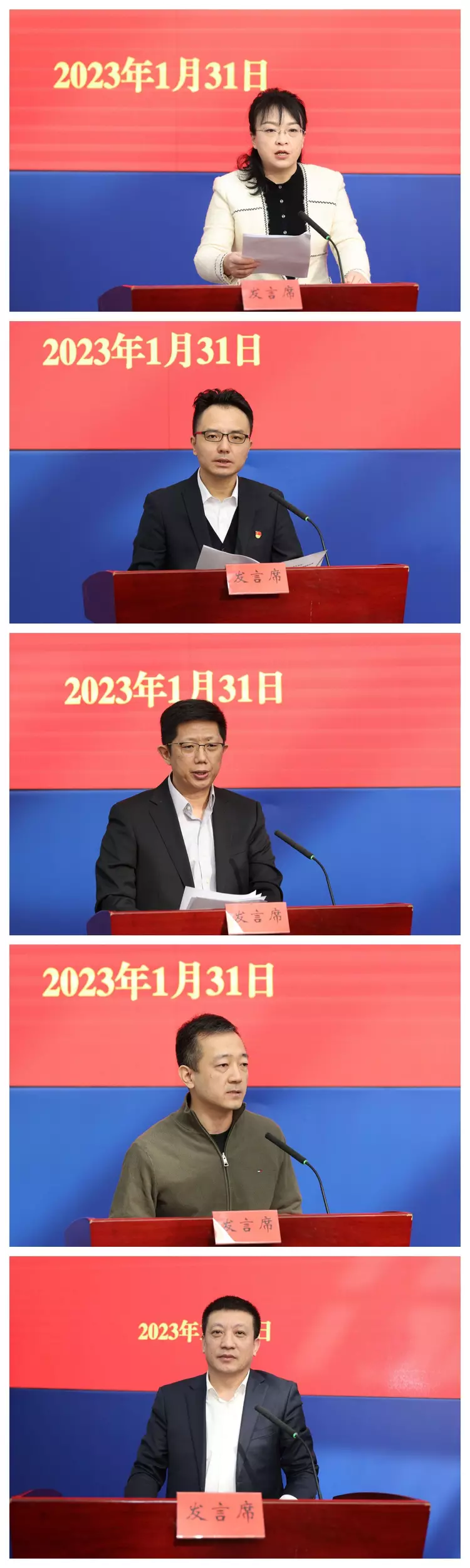 2023年北京市广播电视工作会议召开