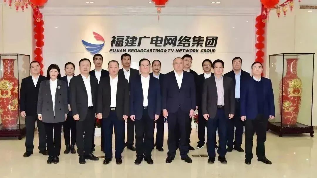 福建广电网络集团与中国移动福建公司签署战略合作协议