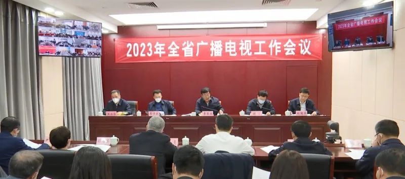 2023年，各广电局如何部署广播电视和网络视听工作?