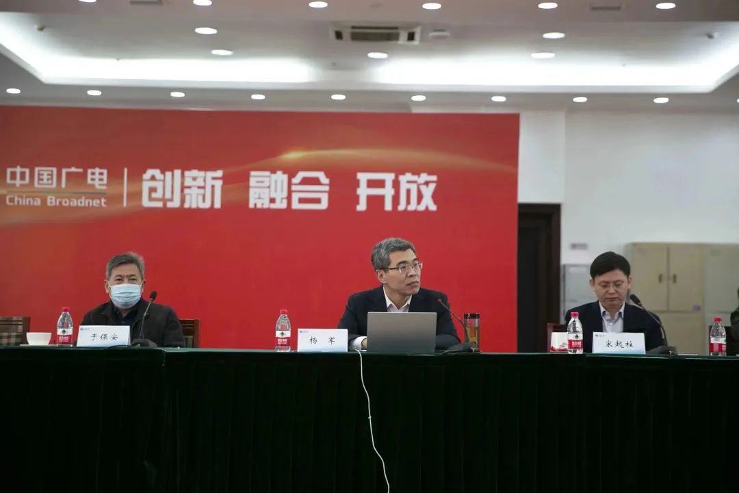 中国广电召开人工智能技术应用会，要求加快打造智慧广电“算网大脑”