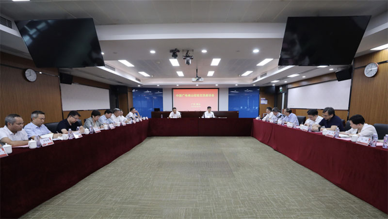 中国广电宋起柱：借鉴“佛山经验”，推广全国广电网络行业强制性服务标准