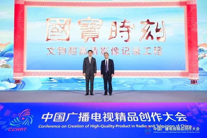 10家广播电视台台长齐聚，共同探讨广播电视主流媒体系统性变革的路径和方法