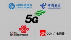 中国广电在5G建设上开始有所动作！