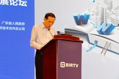李强：发展智慧广电 助推数字福建
