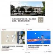 北京广播电视台打造跨省媒体合力报道新样本