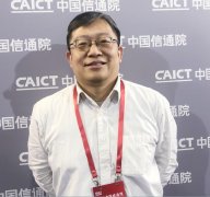 信通院万屹：5G和行业的深度融合，正在改变社会