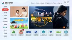福建广电网络高清互动用户突破200万 为实现高质量发展迈出坚实步伐