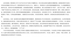 广电总局和总台分别开大会!全国一网和广电5G一体化发展迫在眉睫?
