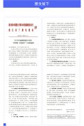 浙江智慧广电赋能“美丽城镇”建设