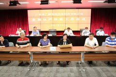 广东广电网络召开全面从严治党工作会议