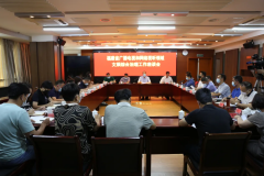 福建省广播电视局召开广播电视和网络视听领域文娱综合治理工作座谈会