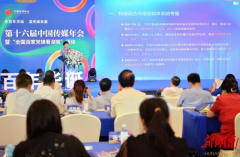 2020媒体融合：主流媒体用户数增长123%