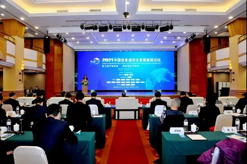 中国广电梁晓涛：探索共建共享纵深推进，加强融合创新应用